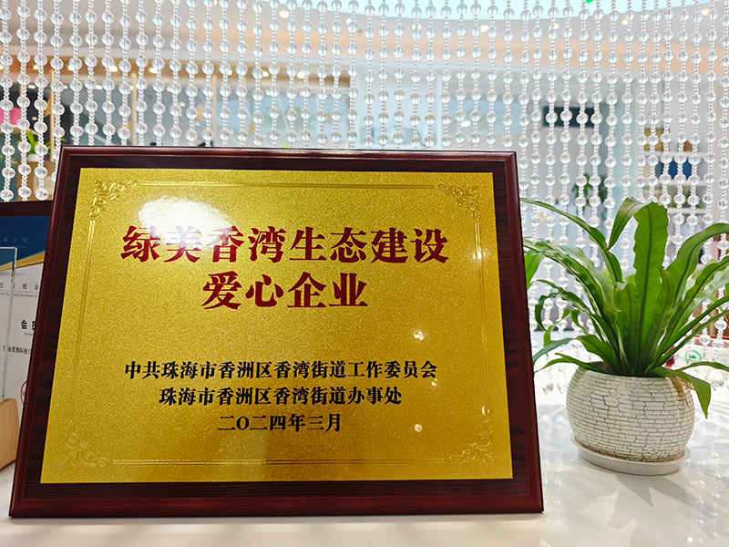 Green Valley  Participates in Environmental Charity, Supporting the Ecological Construction of Xiangwan