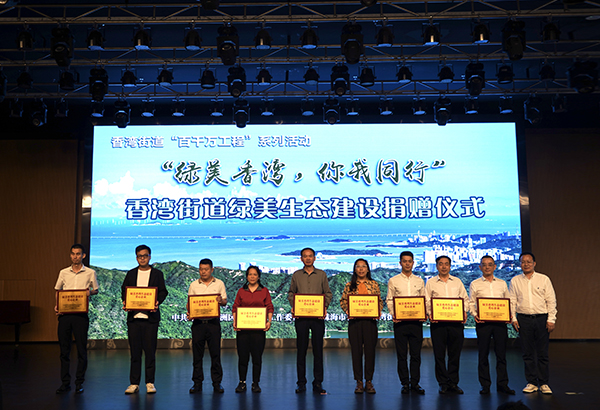 ​Green Valley  Participates in Environmental Charity, Supporting the Ecological Construction of Xiangwan