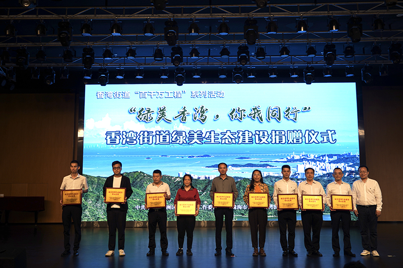 Green Valley  Participates in Environmental Charity, Supporting the Ecological Construction of Xiangwan