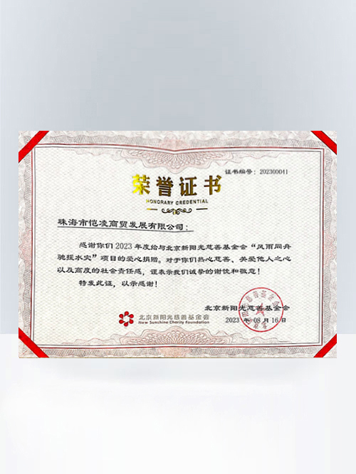 Flood aid project charity donation certificate of honor